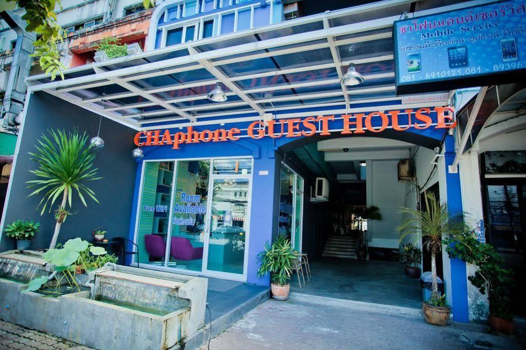 Chaphone Guesthouse Phuket Екстериор снимка