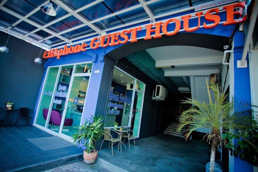 Chaphone Guesthouse Phuket Екстериор снимка