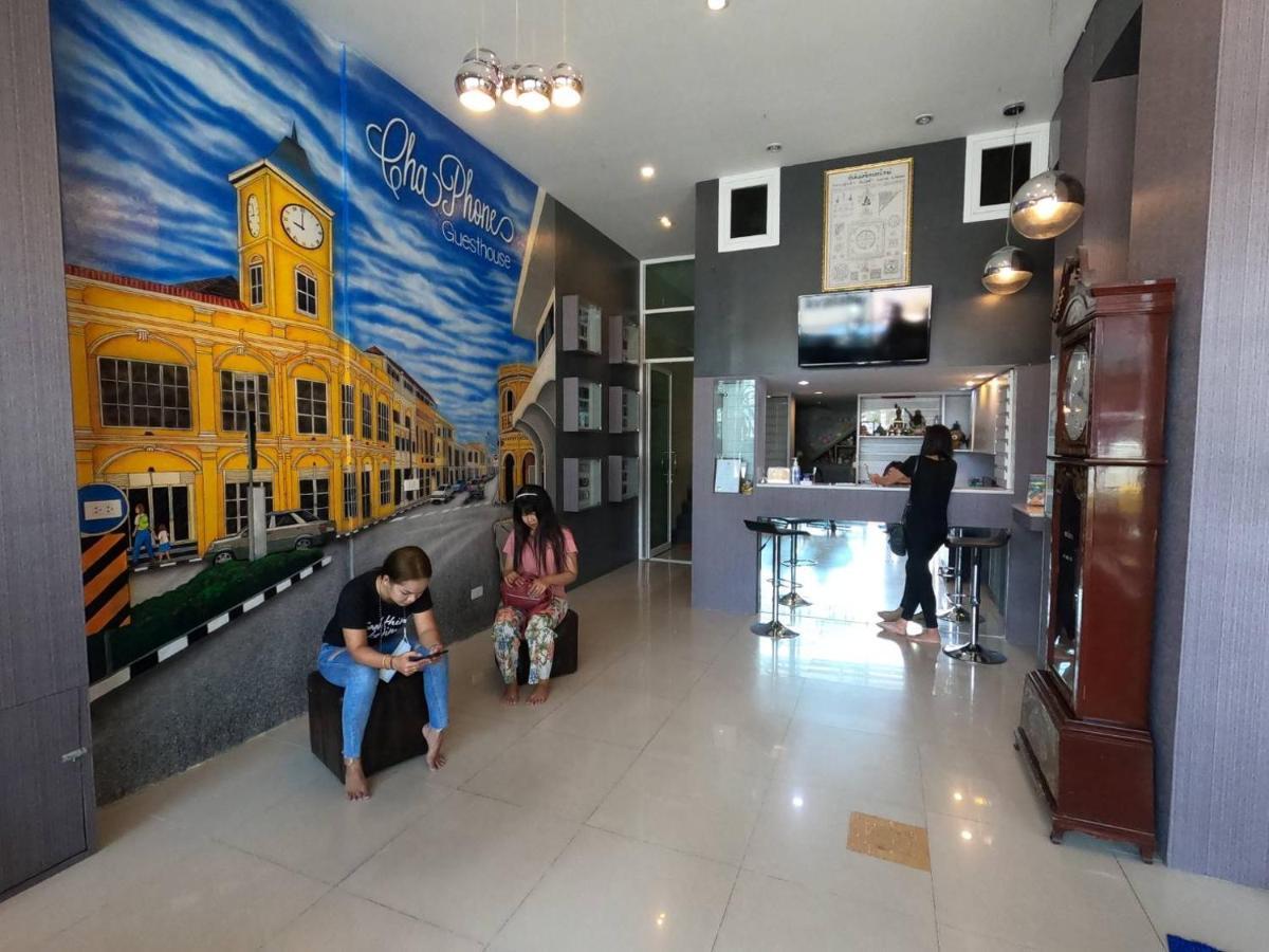 Chaphone Guesthouse Phuket Екстериор снимка