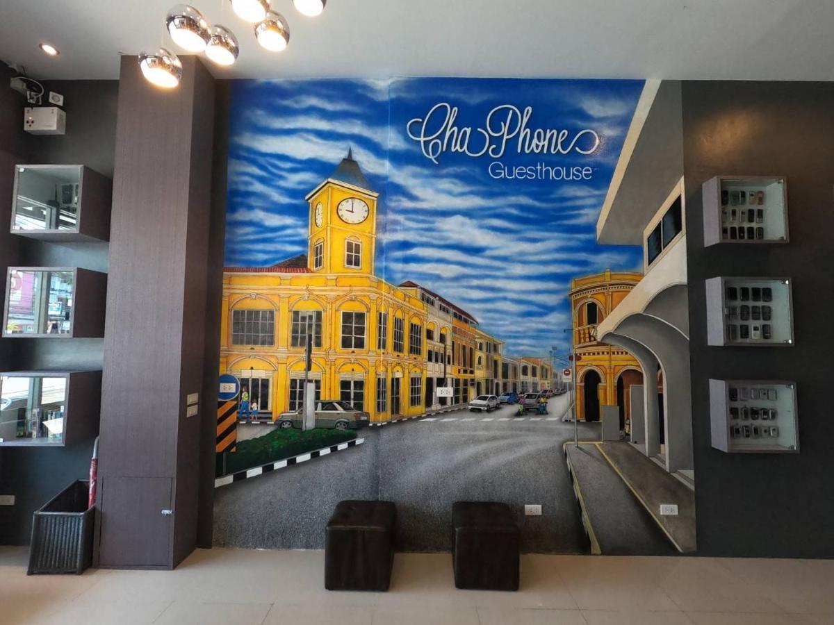 Chaphone Guesthouse Phuket Екстериор снимка