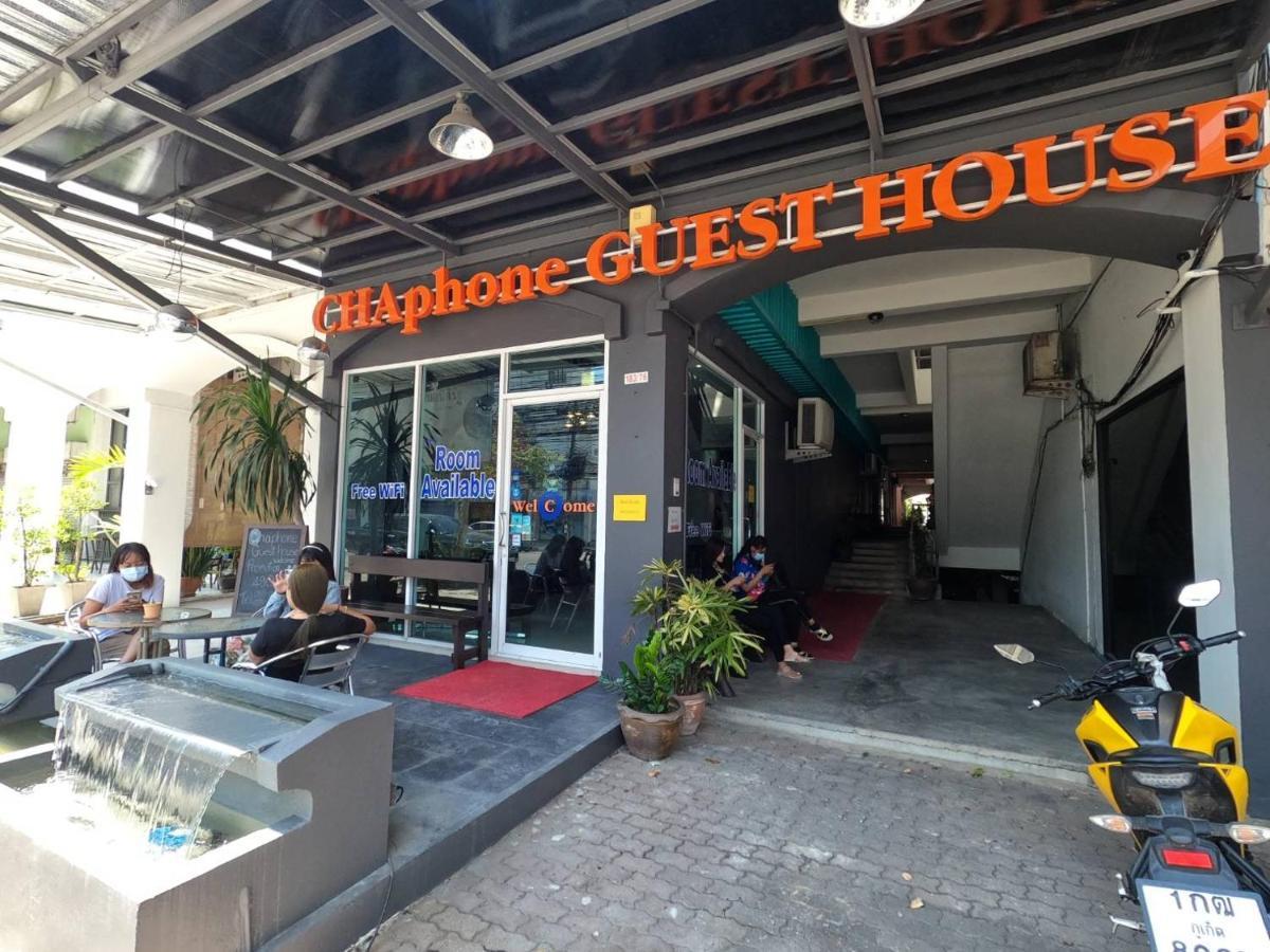 Chaphone Guesthouse Phuket Екстериор снимка